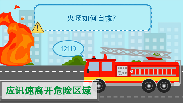 【動畫】森林草原防火“十不準”“五不燒”！這些安全知識要牢記